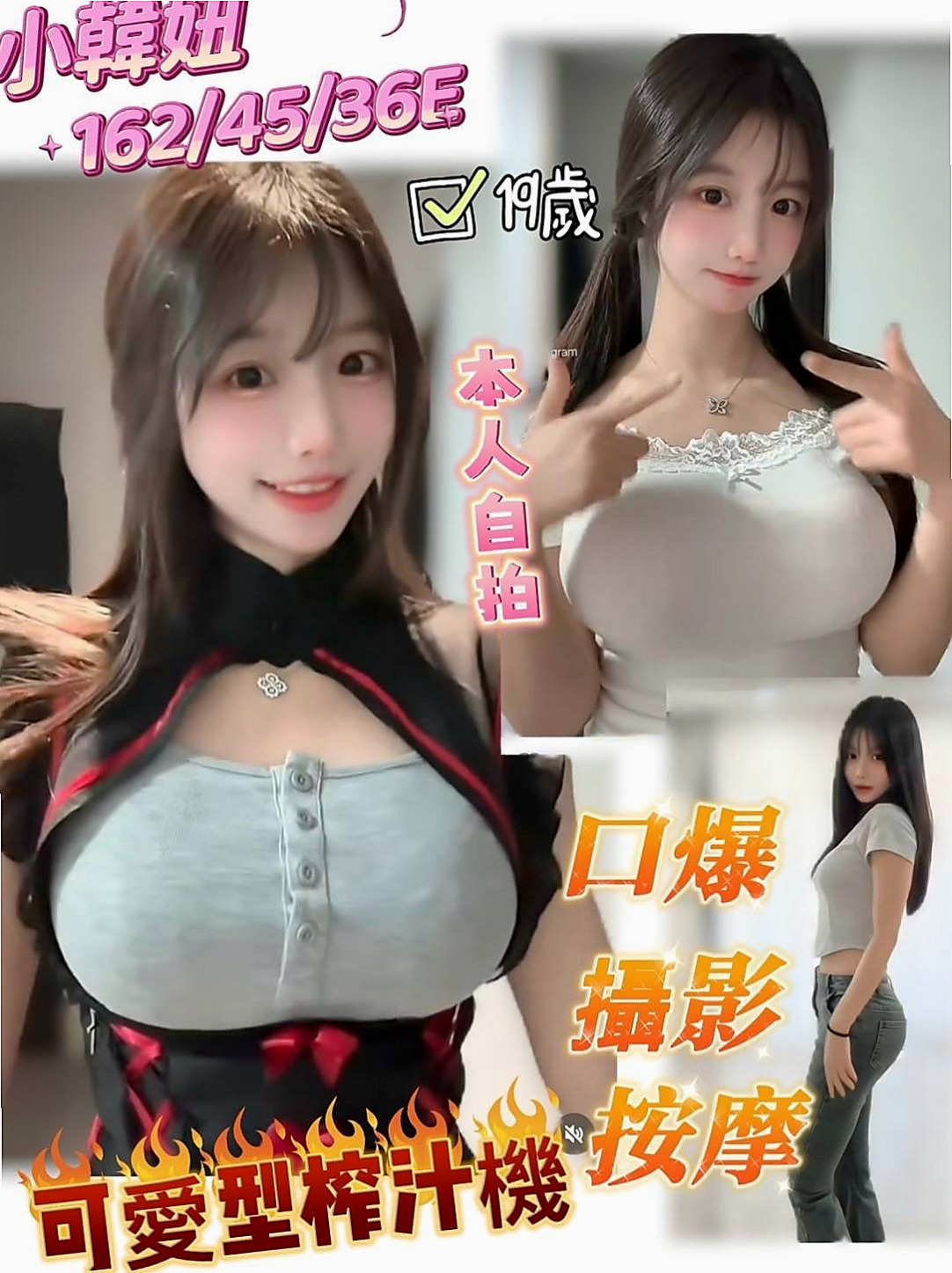 六甲外約茶 - 夢璃(公司白領) 身高170cm/體重45kg/胸圍C罩杯/年齡20歲 - 只是那些平時想要玩 又不怎麼敢的玩有個朋友介紹過來跟我們茶坊配合的